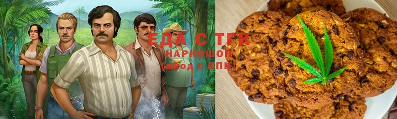 блэк спрут вход  Дигора  Cannafood марихуана 